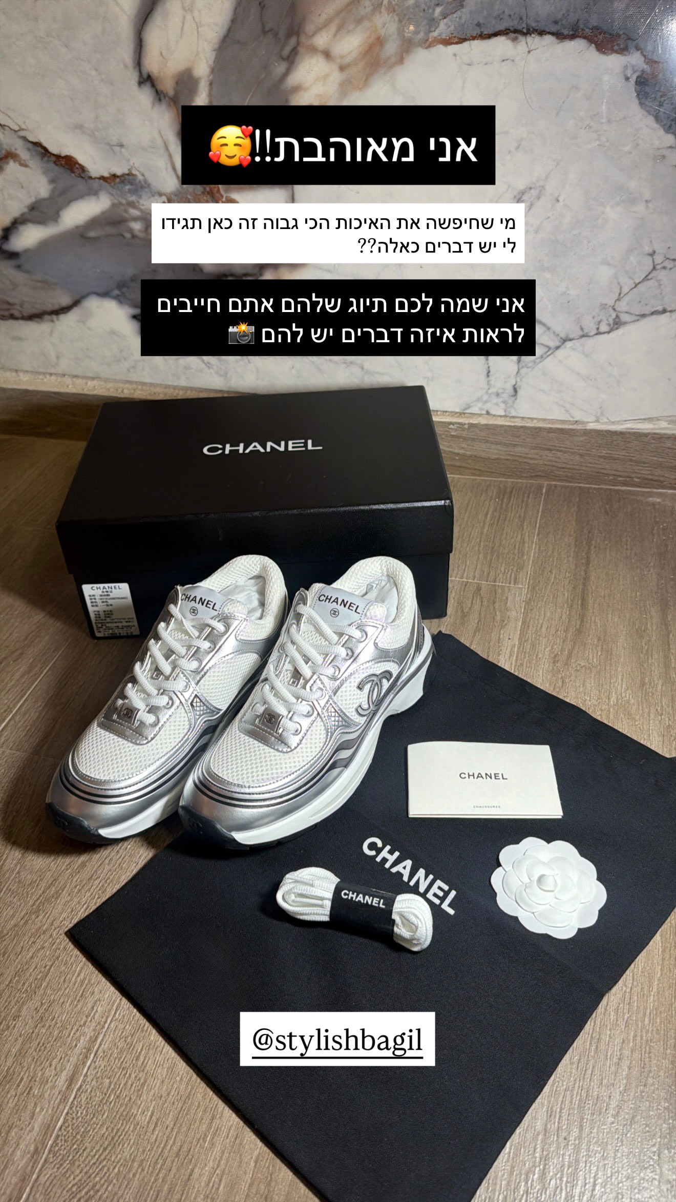 עבודה של Sapir Shtrum