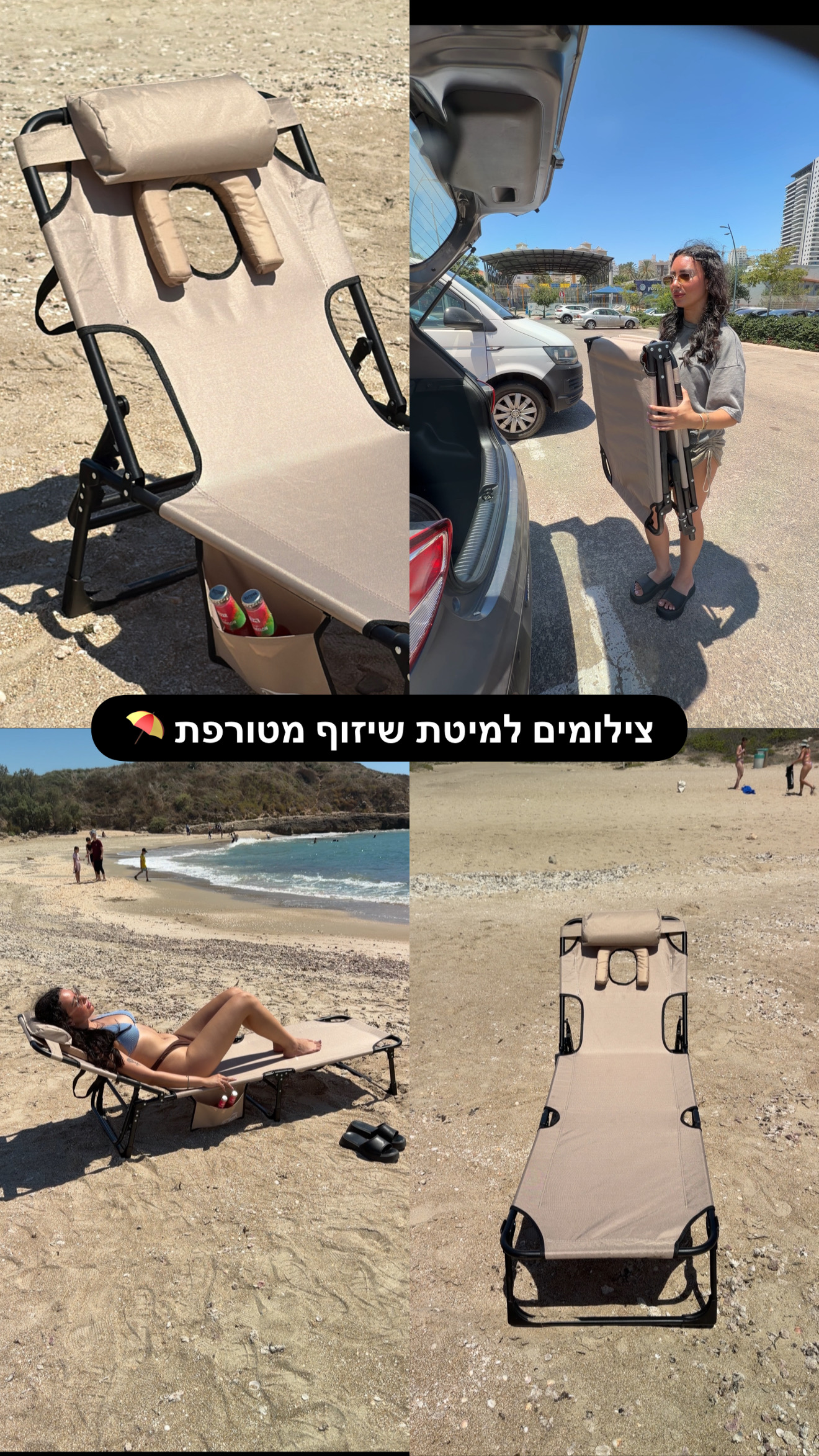 עבודה של Sapir Shtrum